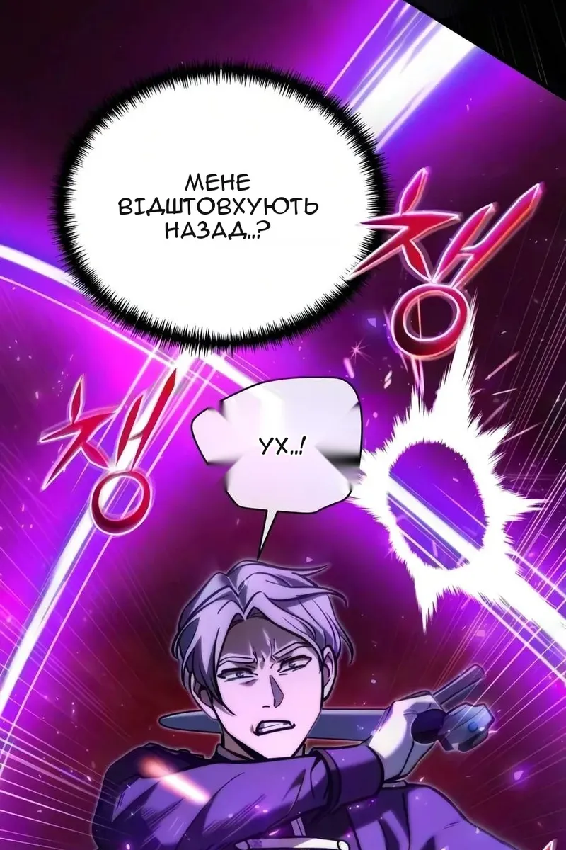 Сторінка 69