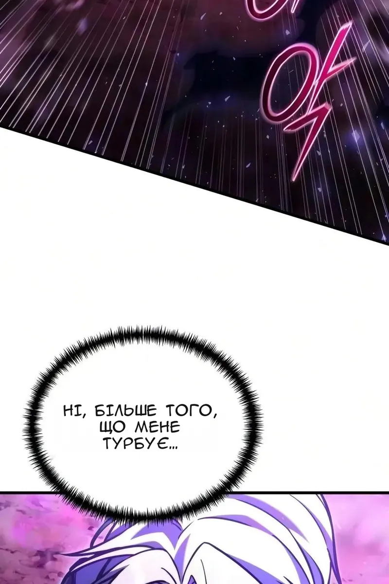 Сторінка 78