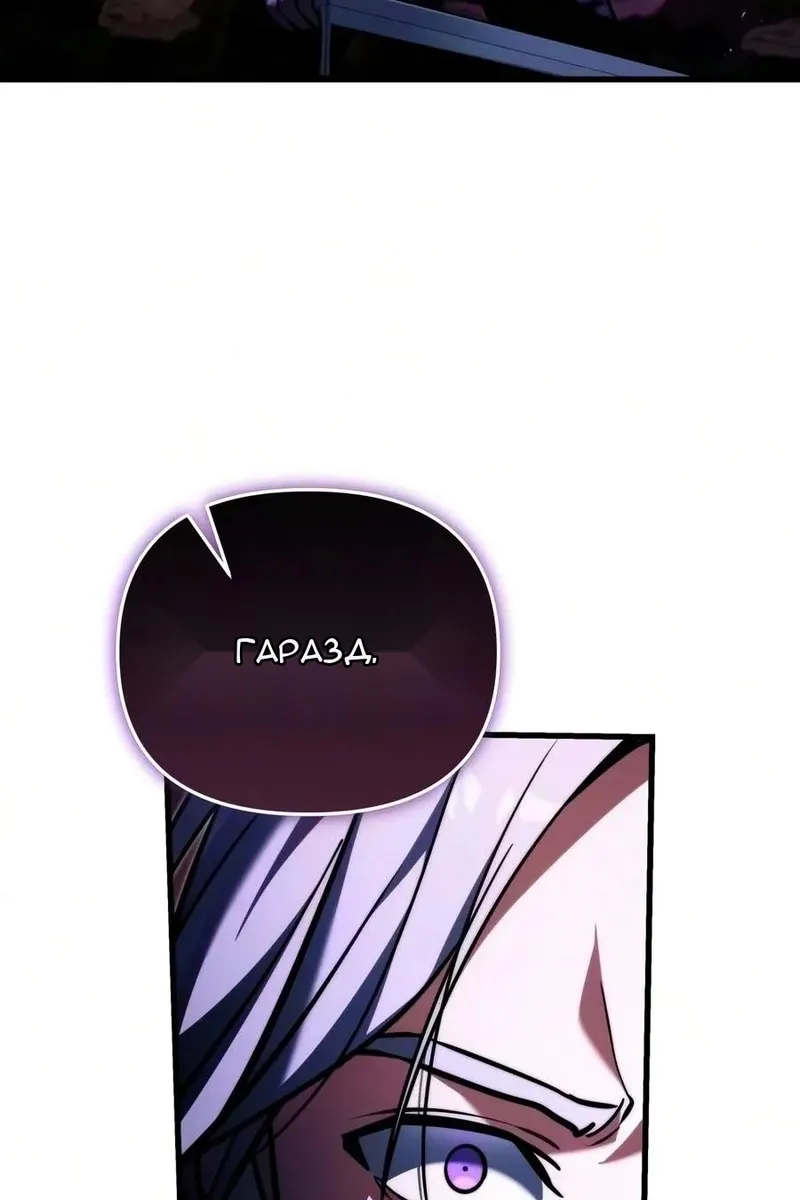 Сторінка 104