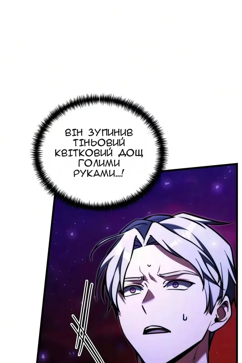 Сторінка 107