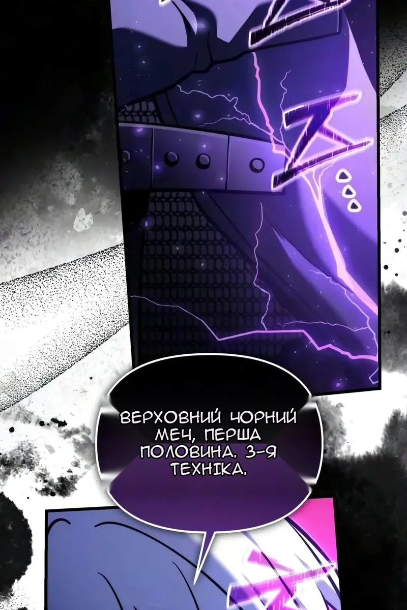 Сторінка 113