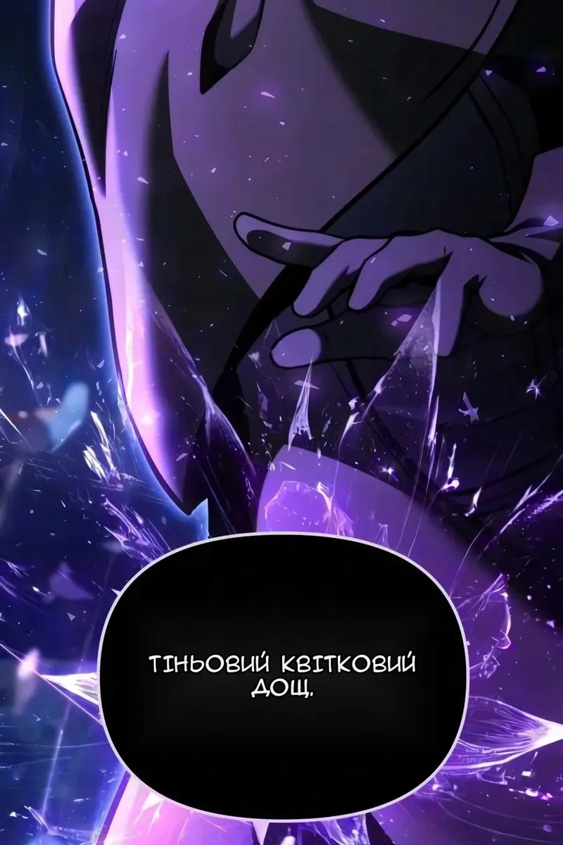 Сторінка 126