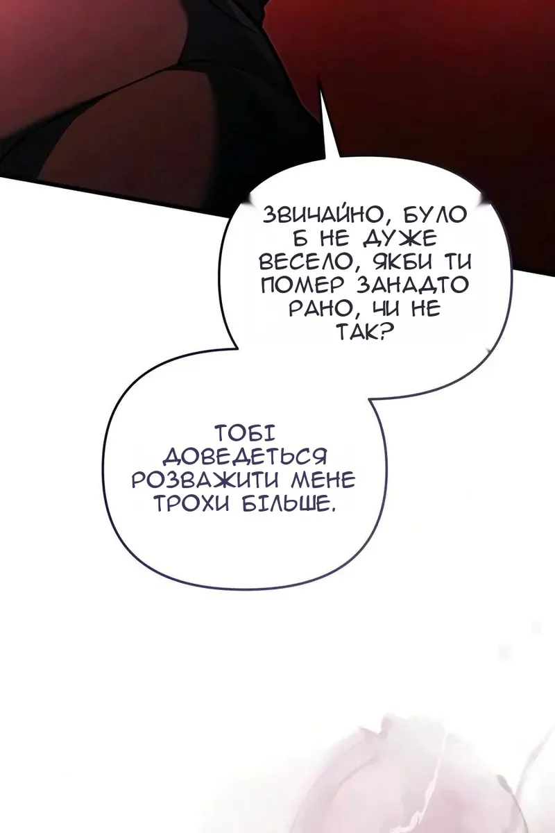 Сторінка 143