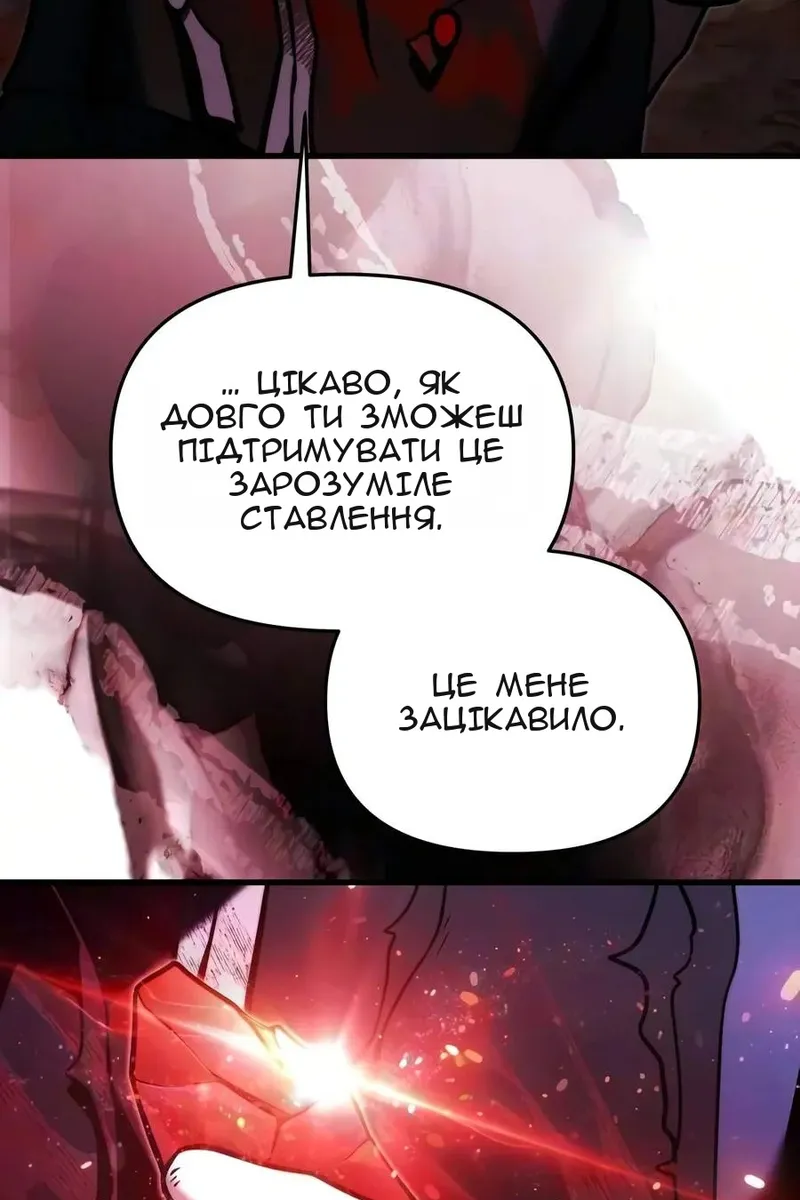 Сторінка 145