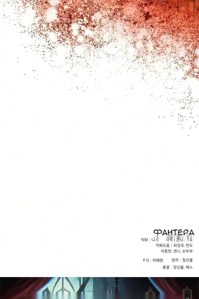 Сторінка 164