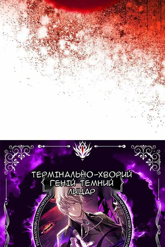 Сторінка 10