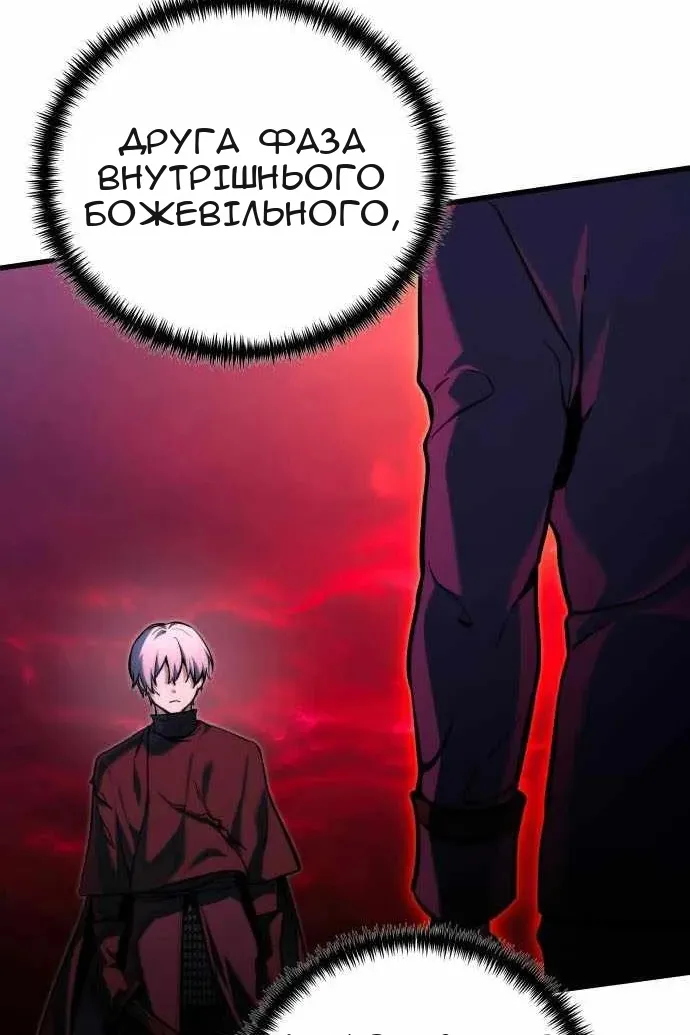Сторінка 12