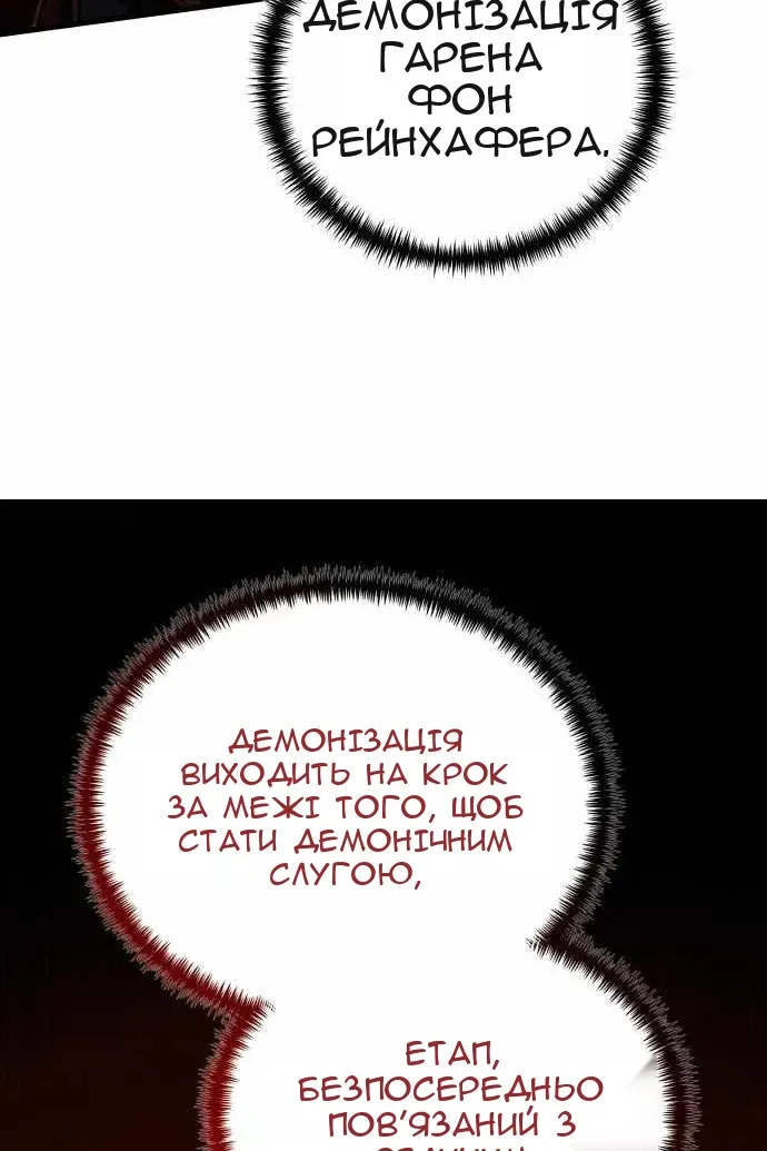 Сторінка 13