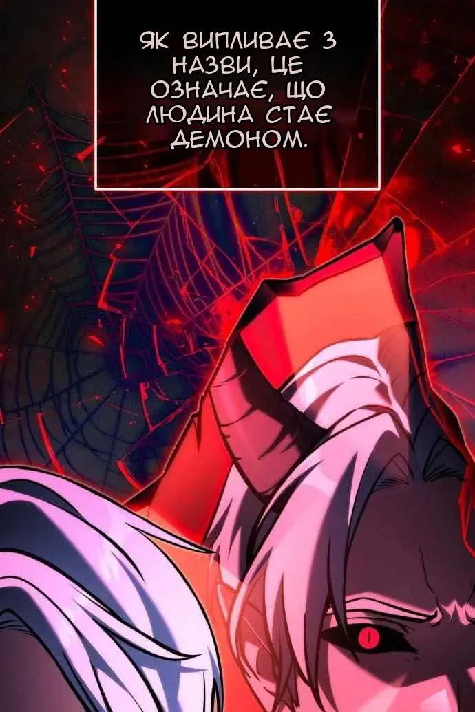 Сторінка 16