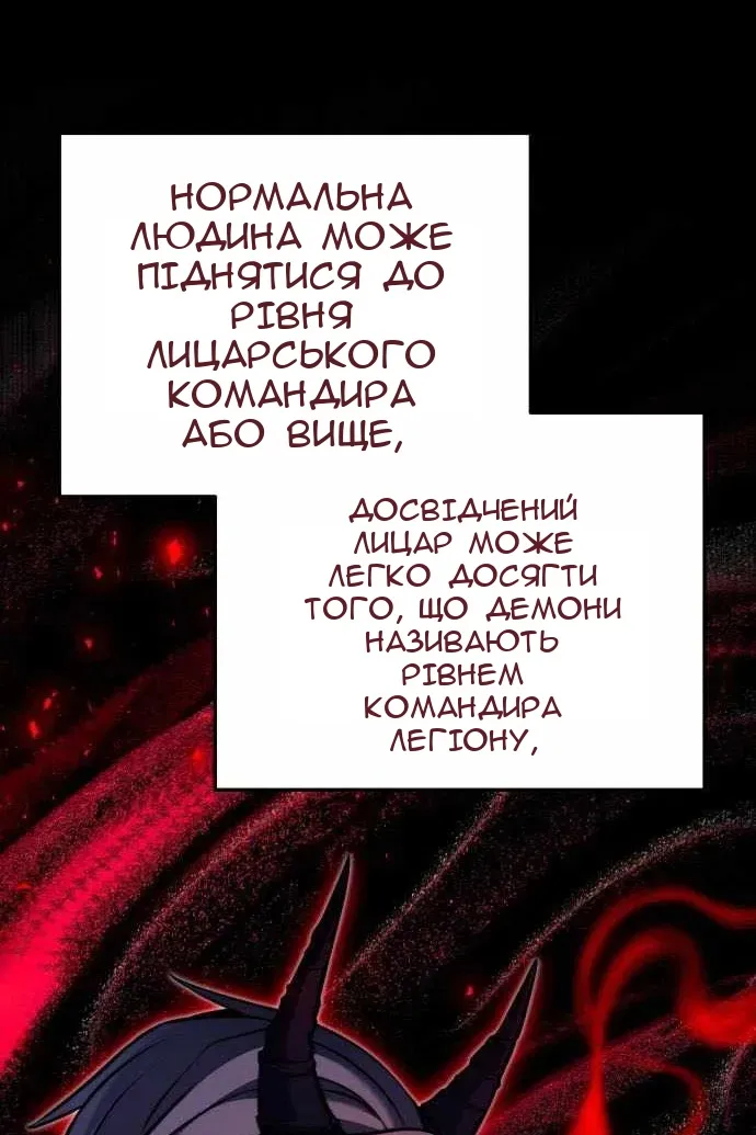 Сторінка 18