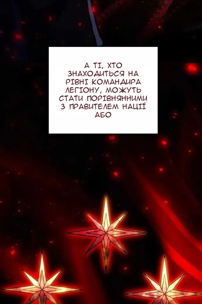 Сторінка 20