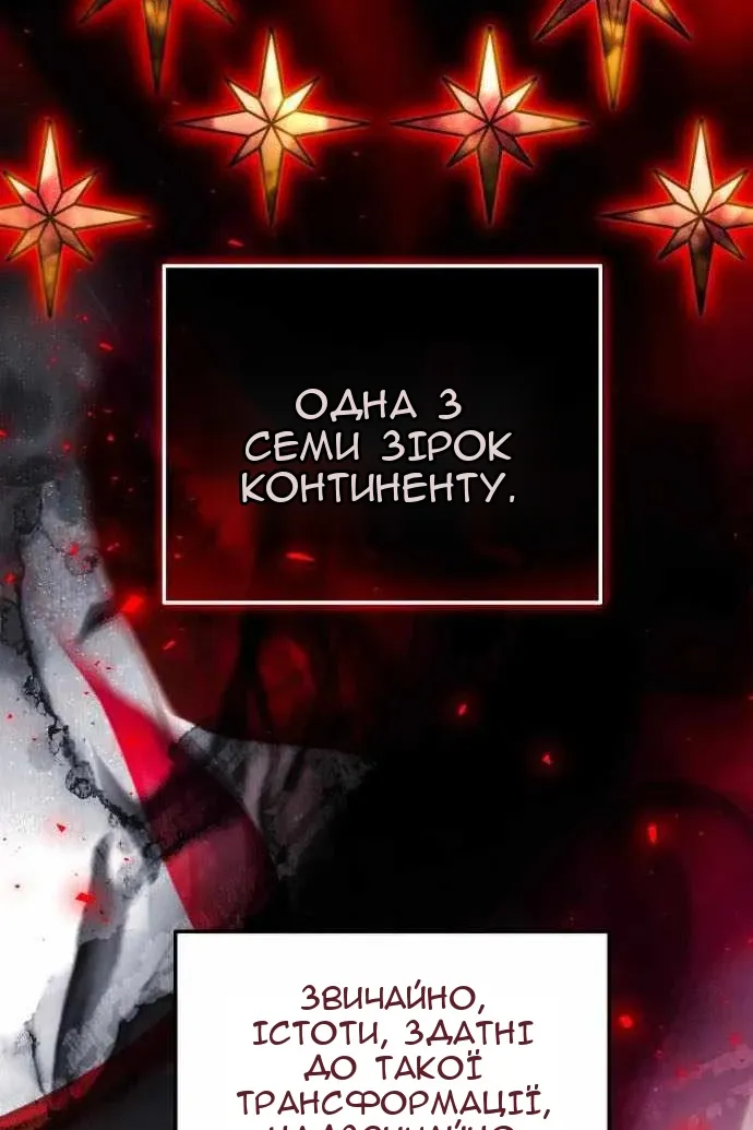 Сторінка 21