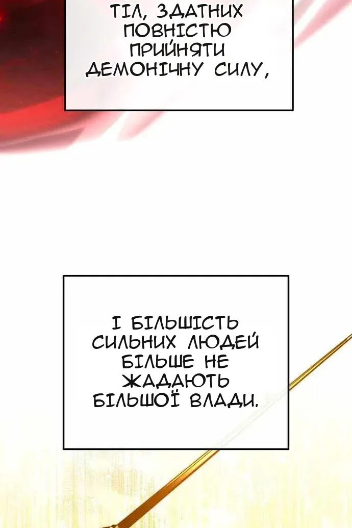 Сторінка 23