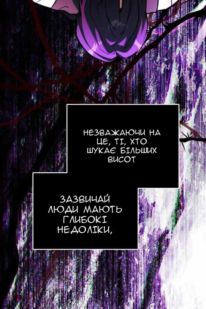 Сторінка 26
