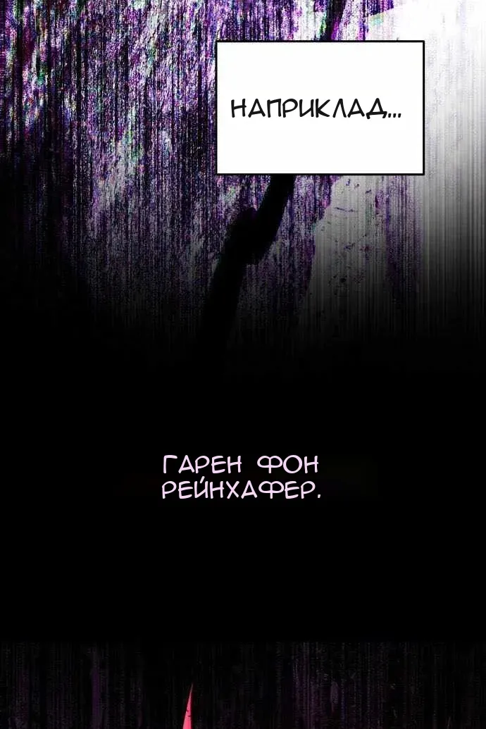 Сторінка 27