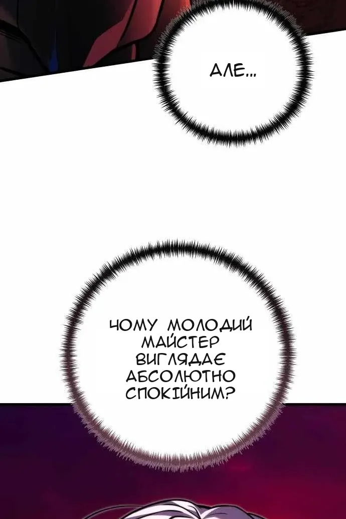 Сторінка 37