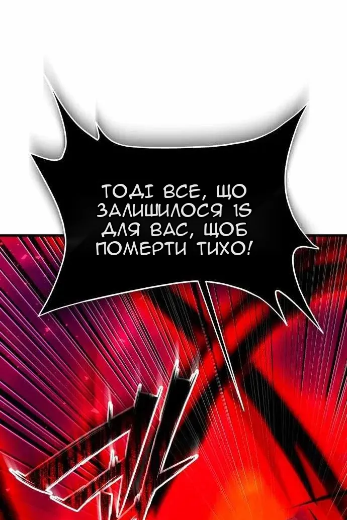 Сторінка 55