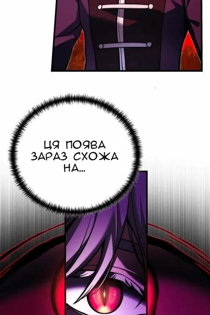 Сторінка 69