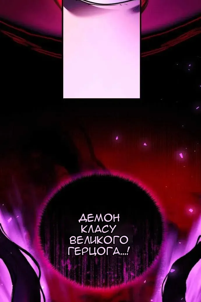 Сторінка 70