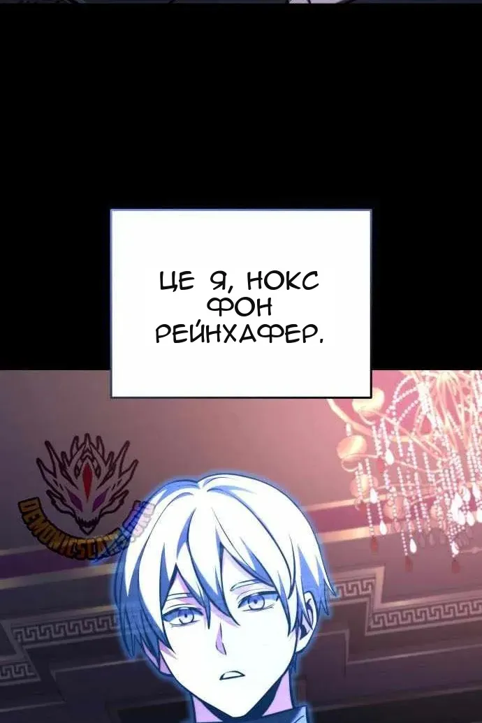 Сторінка 78