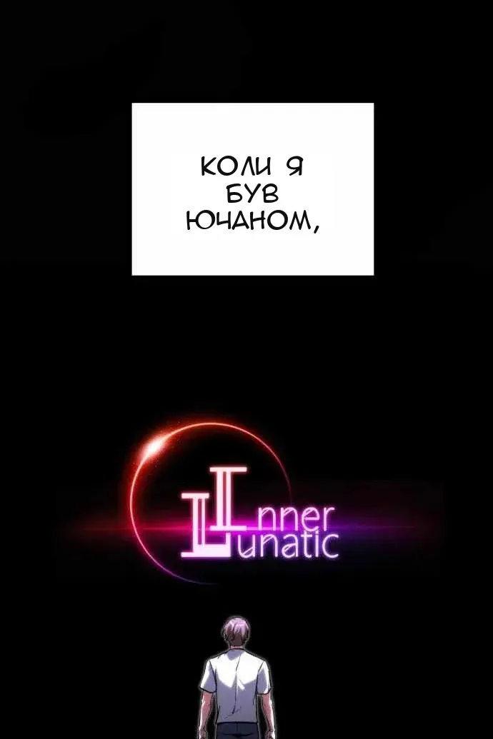 Сторінка 85