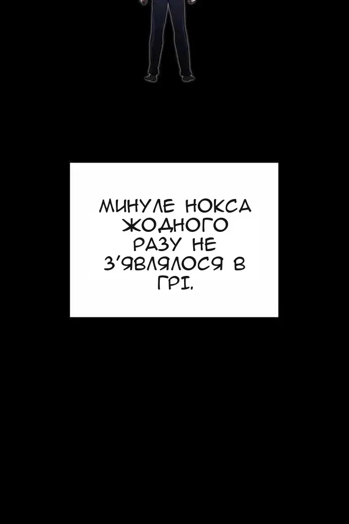 Сторінка 86