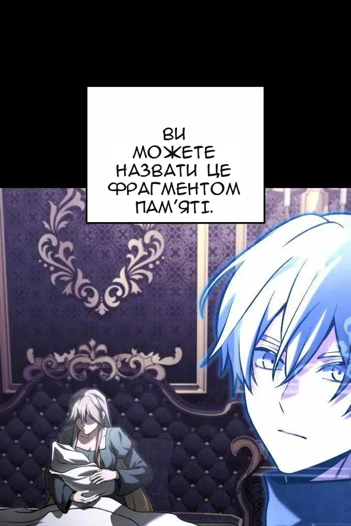 Сторінка 87