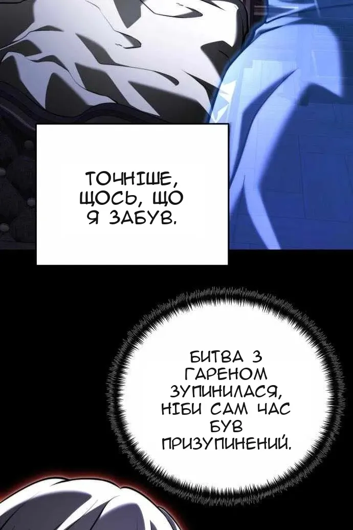 Сторінка 88