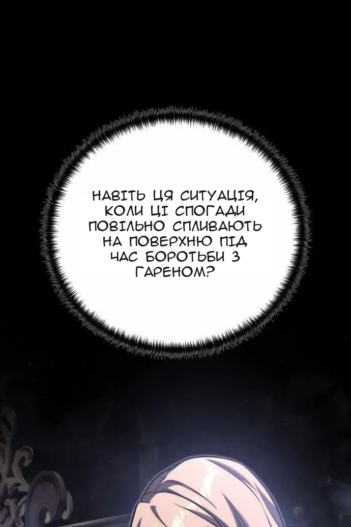 Сторінка 92