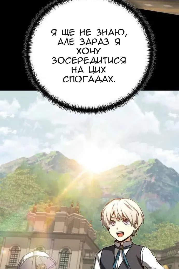 Сторінка 95