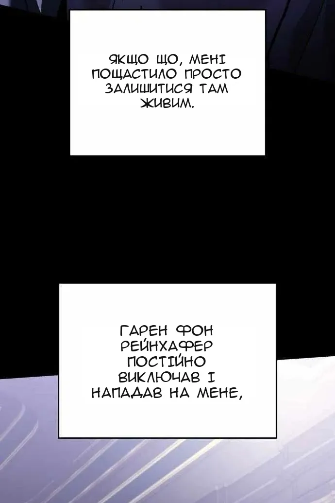 Сторінка 106