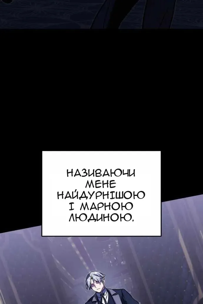 Сторінка 108