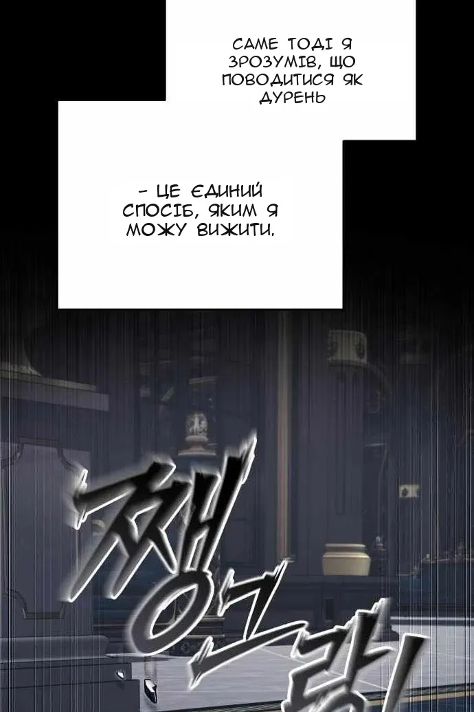 Сторінка 115