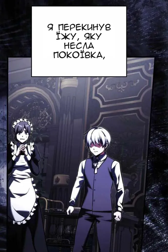 Сторінка 117