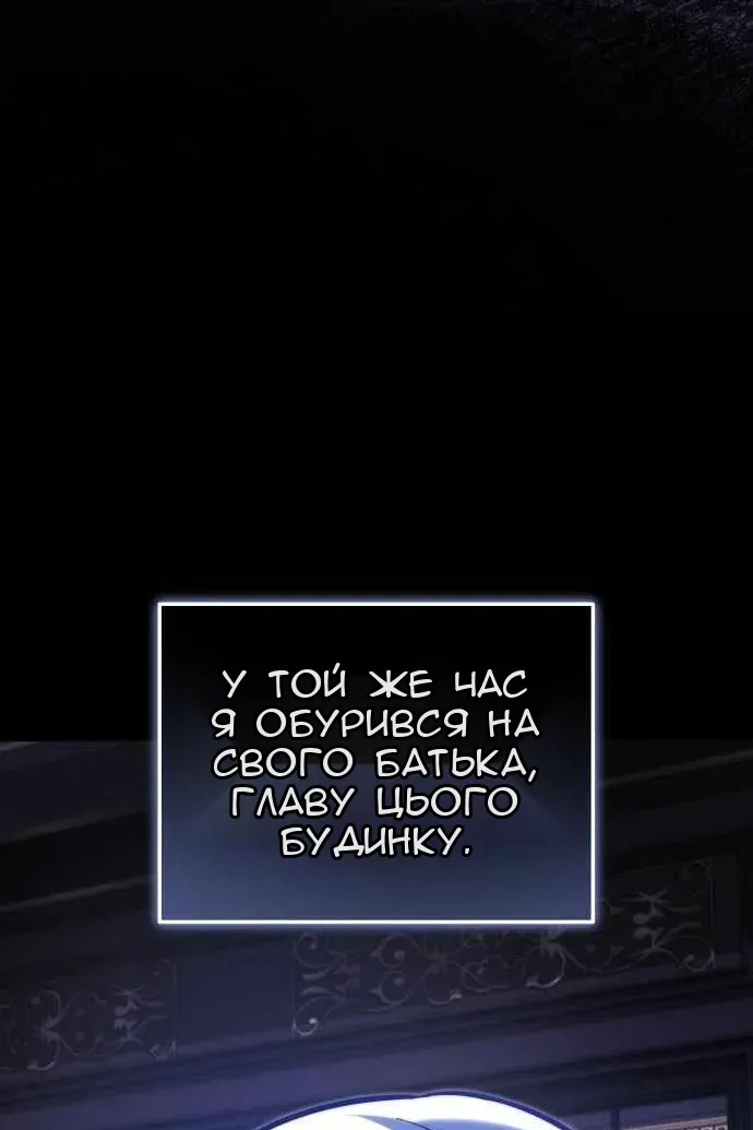 Сторінка 120