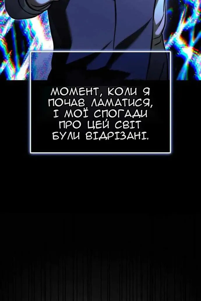 Сторінка 129