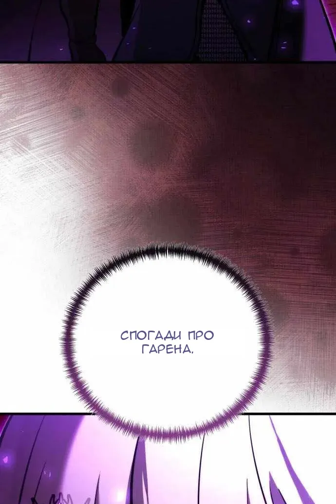 Сторінка 135