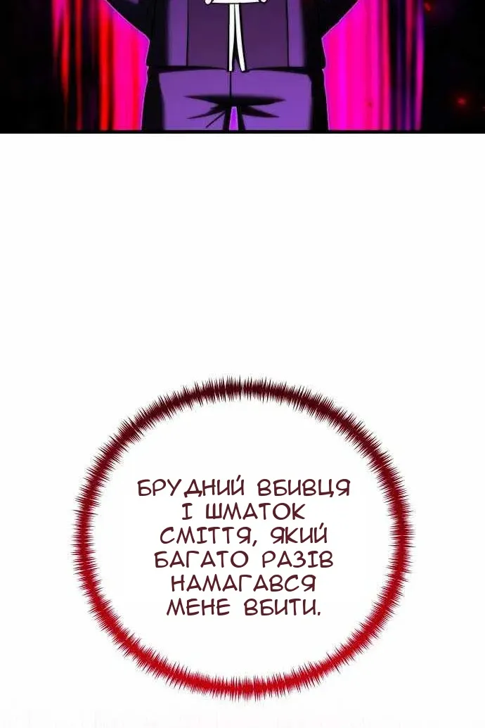Сторінка 139