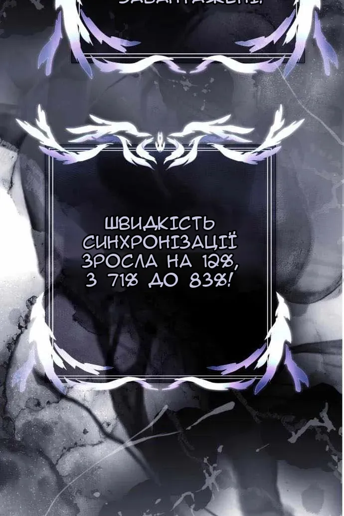 Сторінка 144