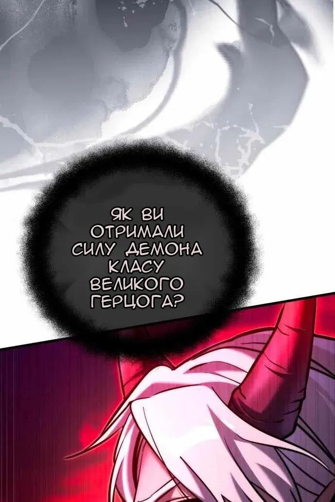 Сторінка 145