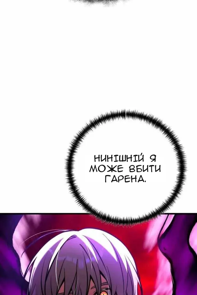 Сторінка 147