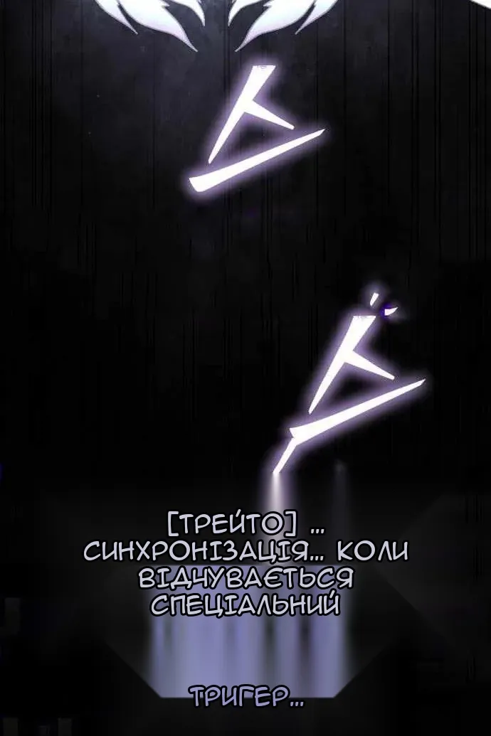 Сторінка 157
