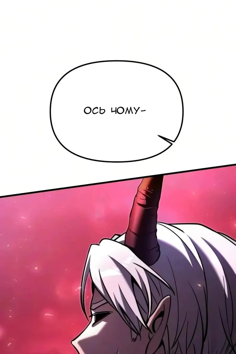 Сторінка 4