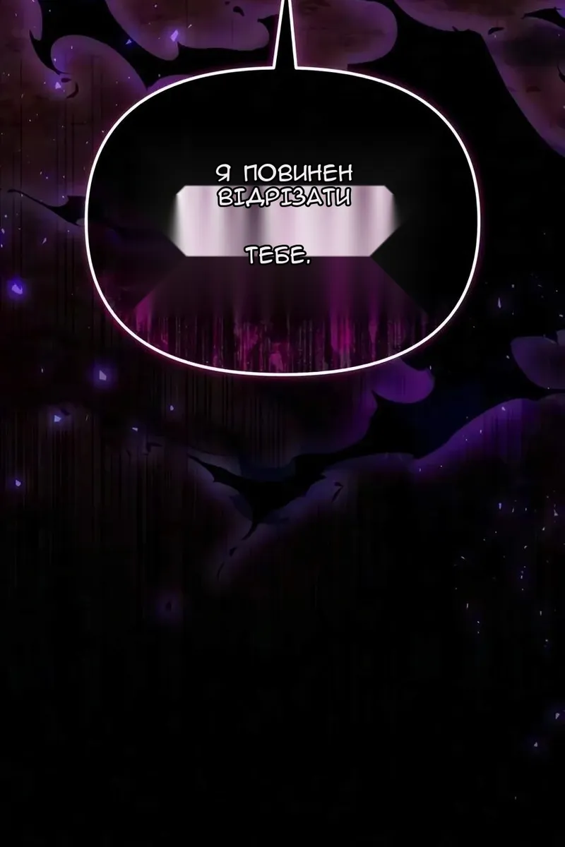 Сторінка 12