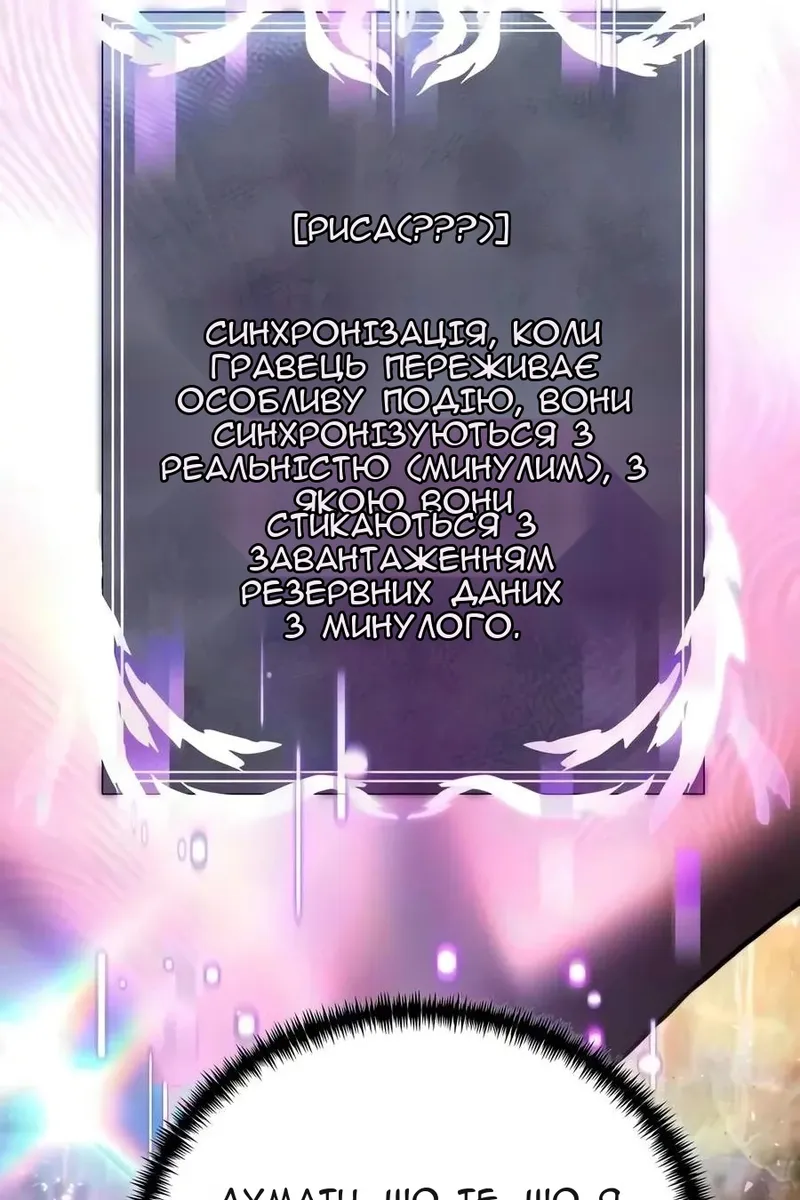 Сторінка 16