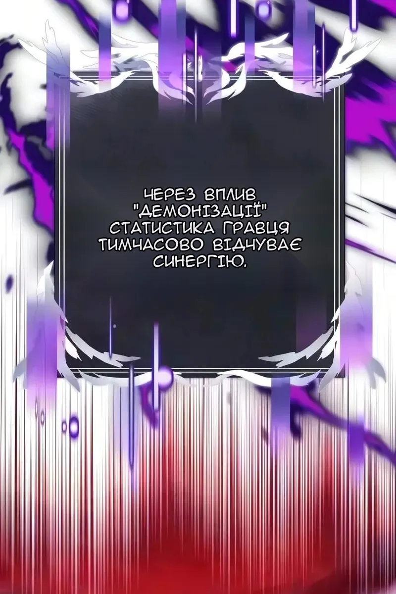 Сторінка 49