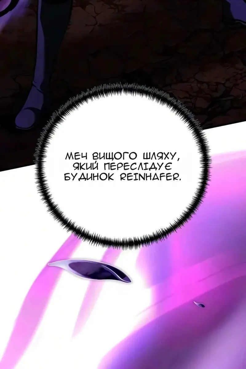 Сторінка 51
