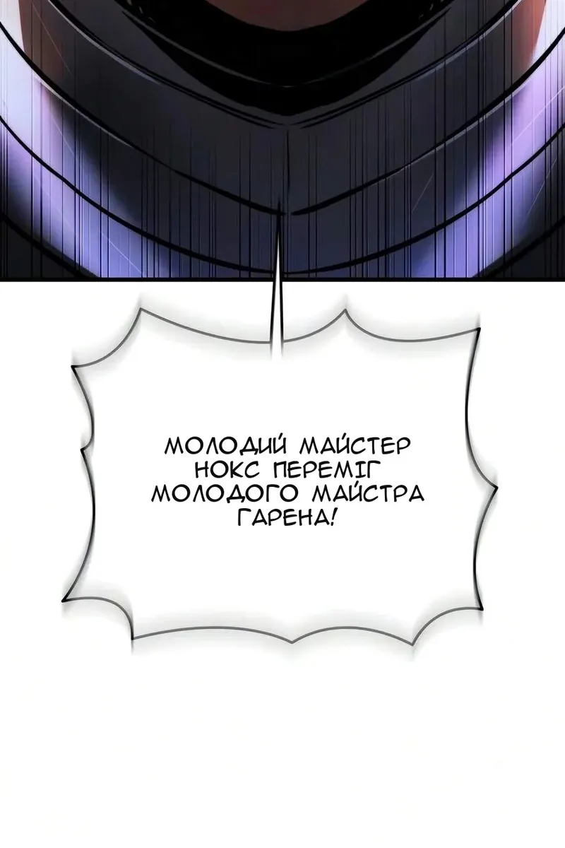 Сторінка 103