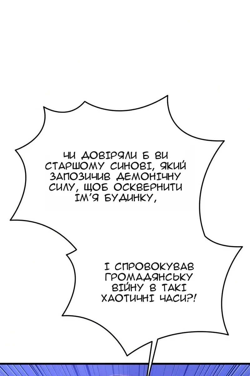 Сторінка 104