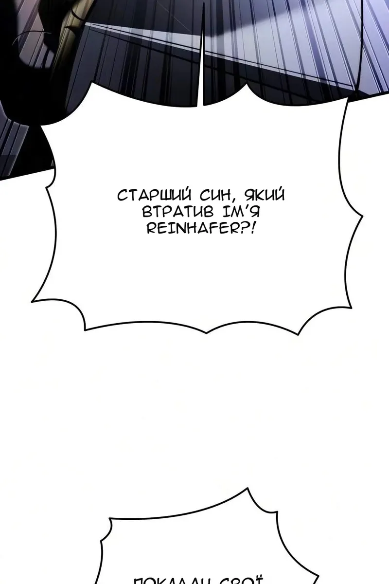 Сторінка 106
